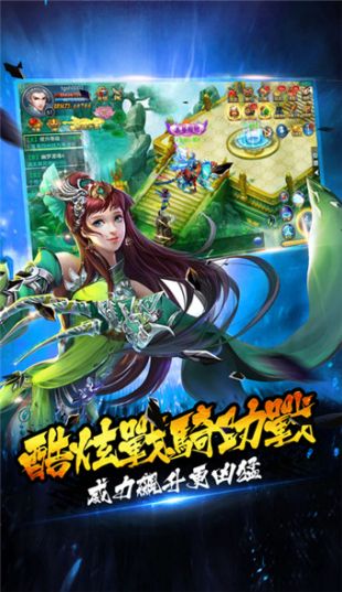 倾城仙恋v2.7.5截图4