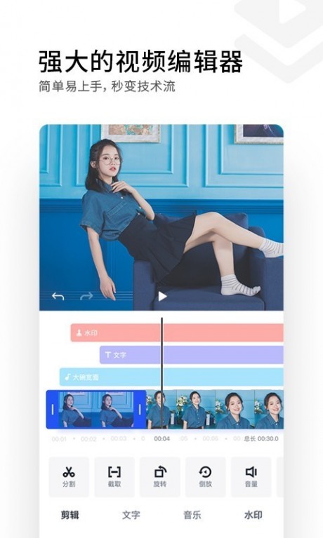 搞定设计v2.8截图3