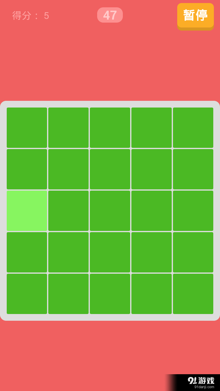寻找狐狸精v9.7截图4