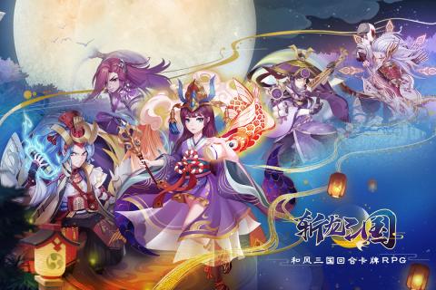 斩龙三国手游v1.3.6截图1