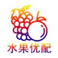 水果优配v1.6