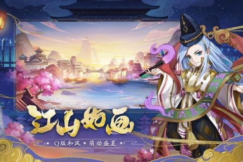 斩龙三国手游v1.3.6截图2