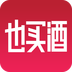 也买酒红酒v4.6.6