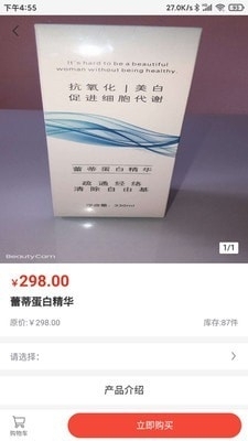 泰美国际v0.3.25截图3