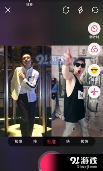 麻瓜视频v8.8.12截图3