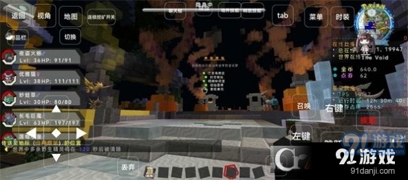 星空宝可梦手机版v1.8截图3