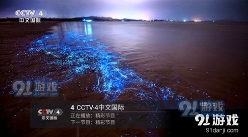 小超电视tvv1.1.5截图1