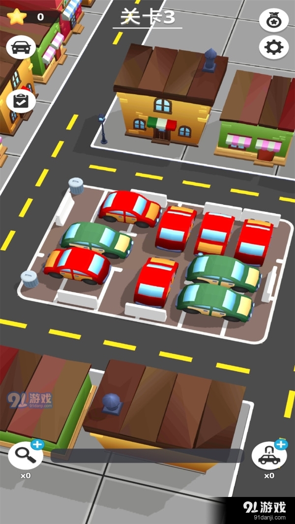 停车达人v1.7截图2