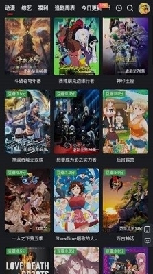 豆豆影视免费版v0.11截图2