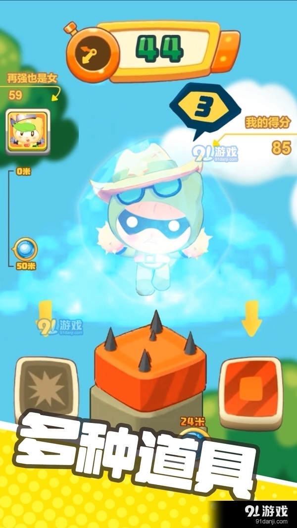 全民拼手速v1.3.5截图1