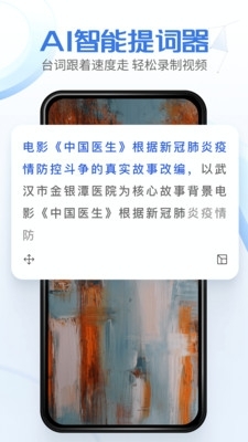 硅语元宇宙v3.3.4截图3