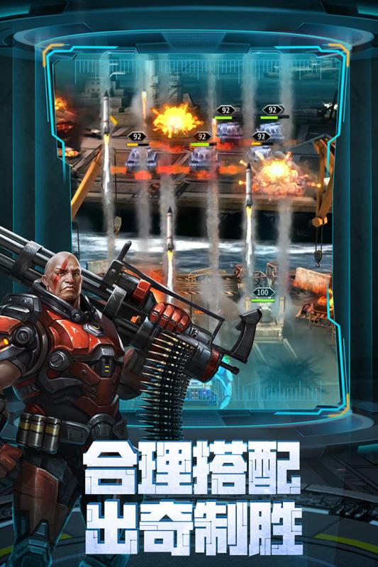 红警坦克手游v1.3.5截图1