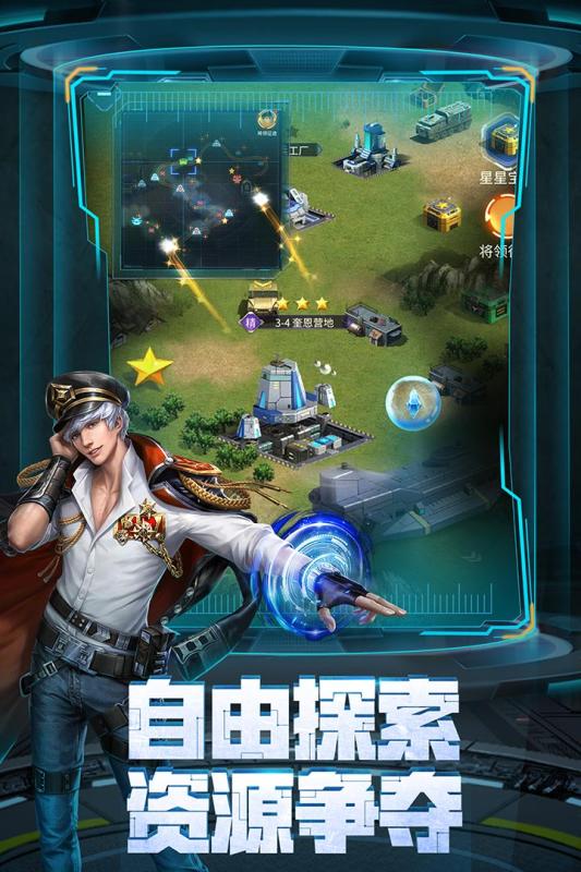 红警坦克手游v1.3.5截图2