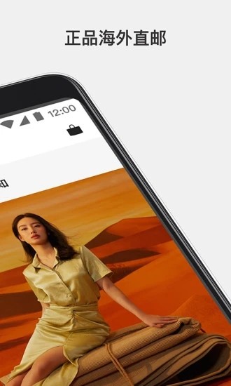 发发奇v1.14截图3