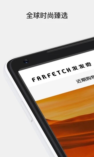 发发奇v1.14截图2