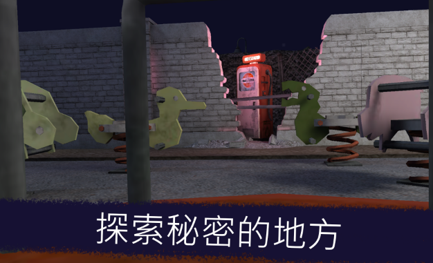 恐怖邻居冰淇淋v1.3.7截图4