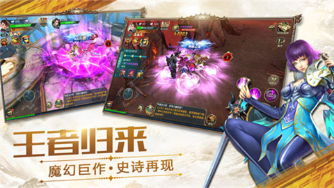 遗迹降临v1.9截图1