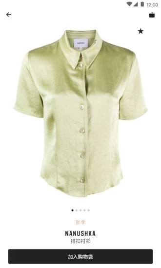 发发奇v1.14截图5