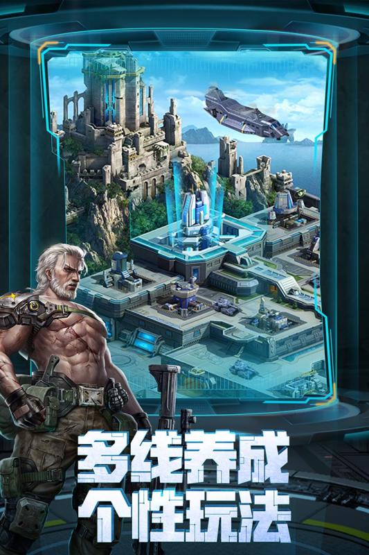 红警坦克手游v1.3.5截图4