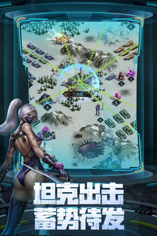 红警坦克手游v1.3.5截图3