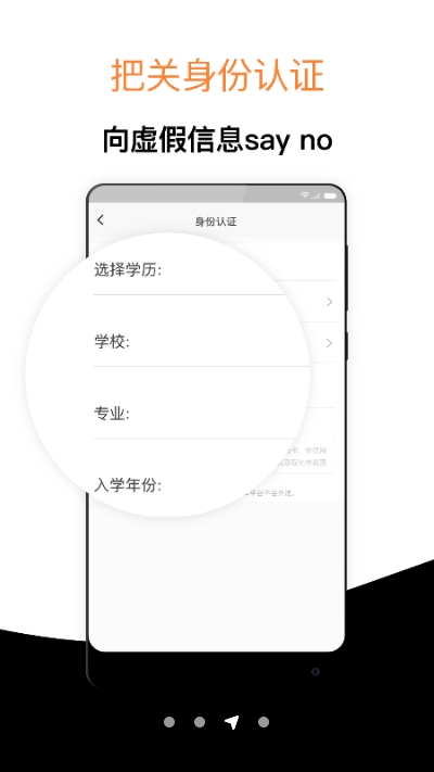 经验超市考研v3.4.7截图1