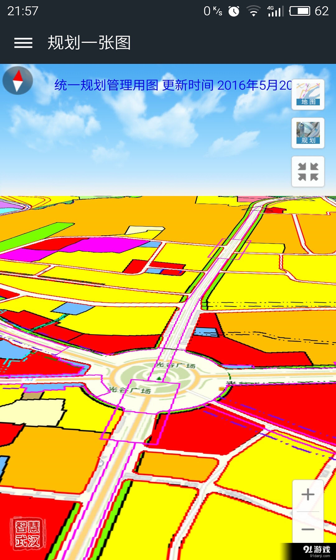 规划一张图v1.3.4截图2