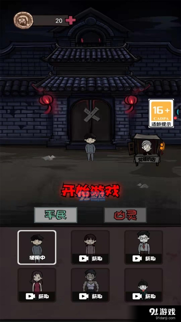 关不住我吧v2.9截图2