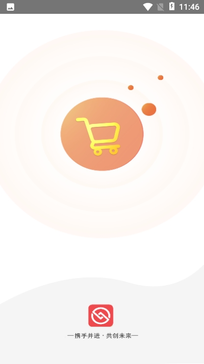 微乐购v2.11截图1