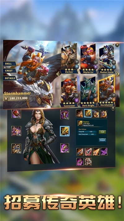 王者冲突之小小远征手游v1.16截图1