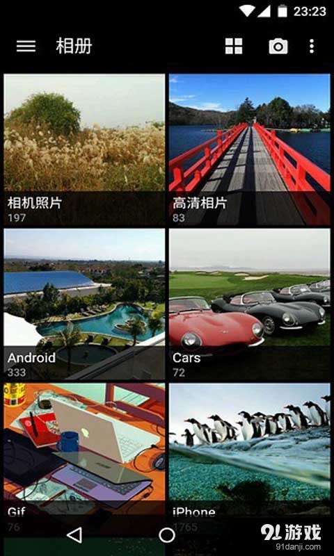 快手看图器v4.10.1.2388截图1