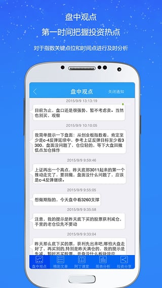 阿丁解盘v1.3.5截图2