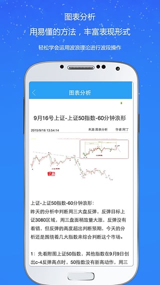 阿丁解盘v1.3.5截图1