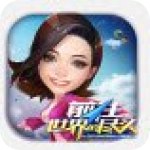 前往世界的尽头v1.7