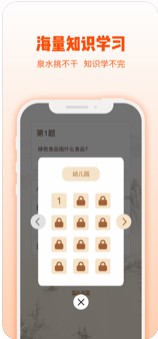 芝士王者v1.8截图2