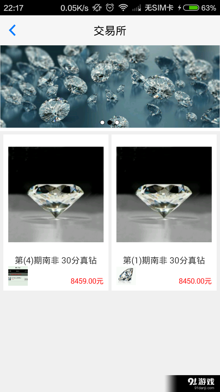 以小博大v1.3.5截图3