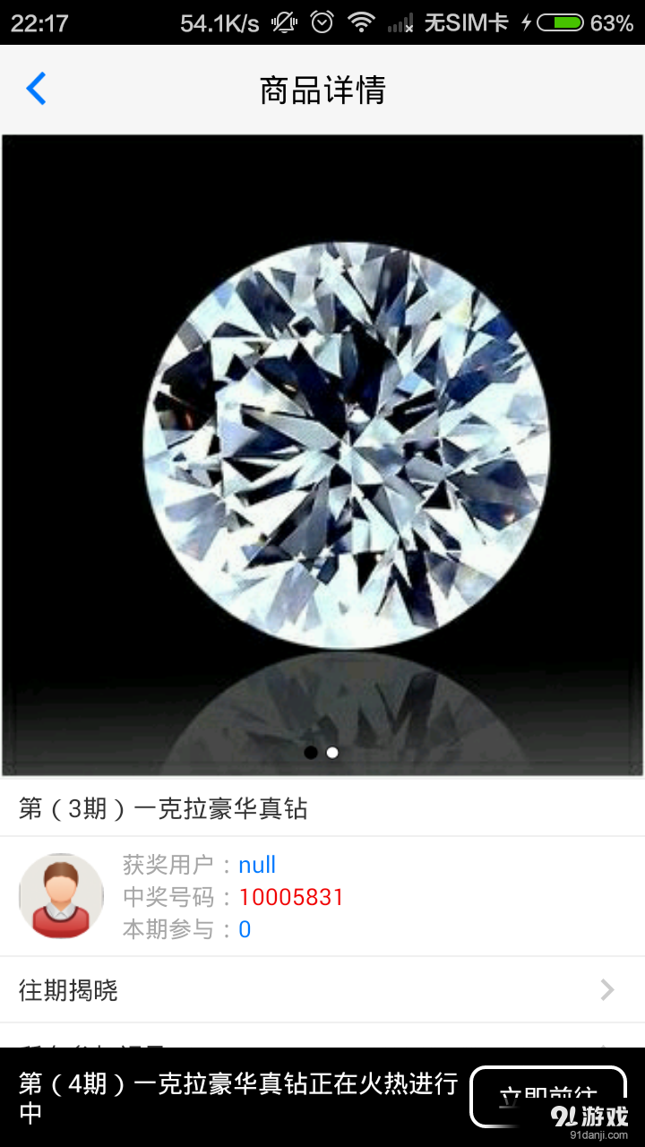 以小博大v1.3.5截图4