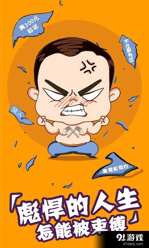 指尖悟空v1.5.3截图3