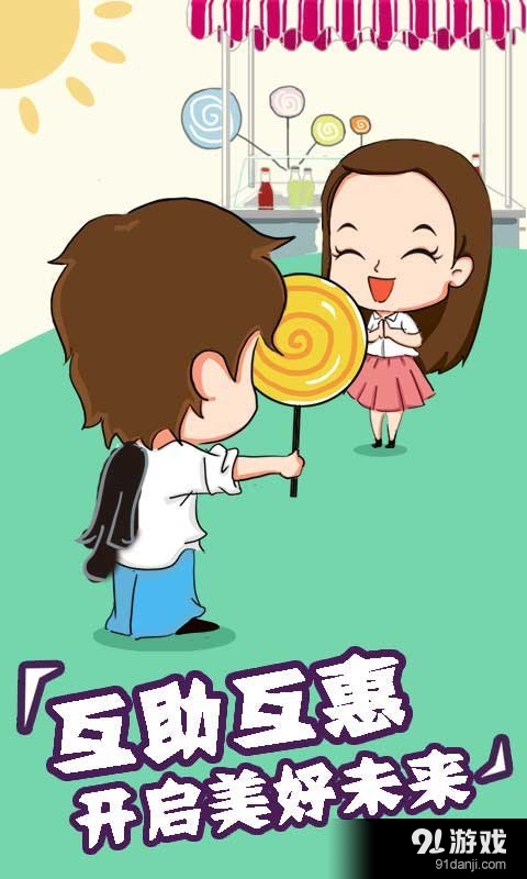 指尖悟空v1.5.3截图4