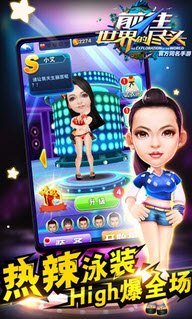 前往世界的尽头v1.7截图1