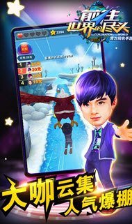 前往世界的尽头v1.7截图3