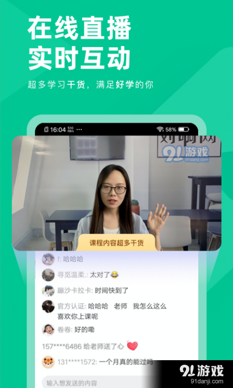 注会对题库v1.3.4截图3