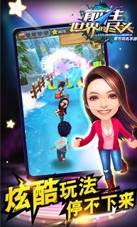 前往世界的尽头v1.7截图2