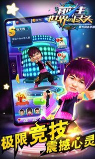 前往世界的尽头v1.7截图4