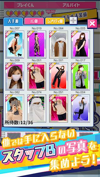 喋喋不休v1.3.4截图1