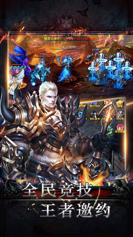 堕落之魂起源v1.7截图1