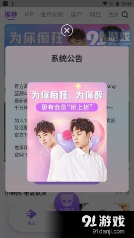 蓝颜TVv1.3.4截图2