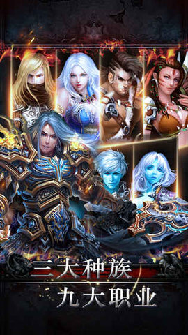 堕落之魂起源v1.7截图3