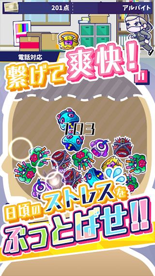 喋喋不休v1.3.4截图2