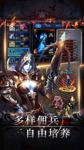 堕落之魂起源v1.7截图4