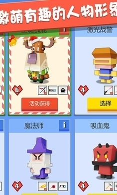 弓箭手大作战电脑版官网v2.20.7截图5